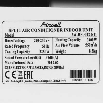 Кондиционер Airwell AW-HFD012-N11/AW-YHFD012-H11